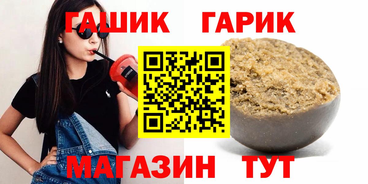 Елец  ГАШИШ Cannabis  Вход с VPN 