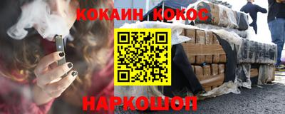 меф VHQ Кумертау