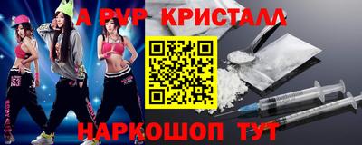 меф VHQ Кумертау
