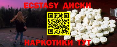 меф VHQ Кумертау
