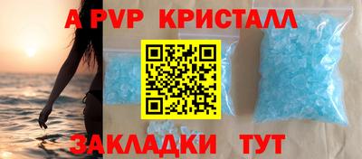 меф VHQ Кумертау