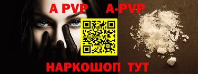 меф VHQ Кумертау