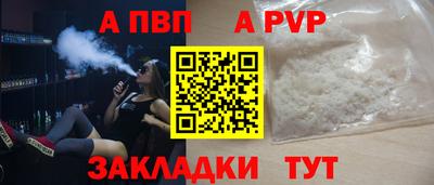 меф VHQ Кумертау
