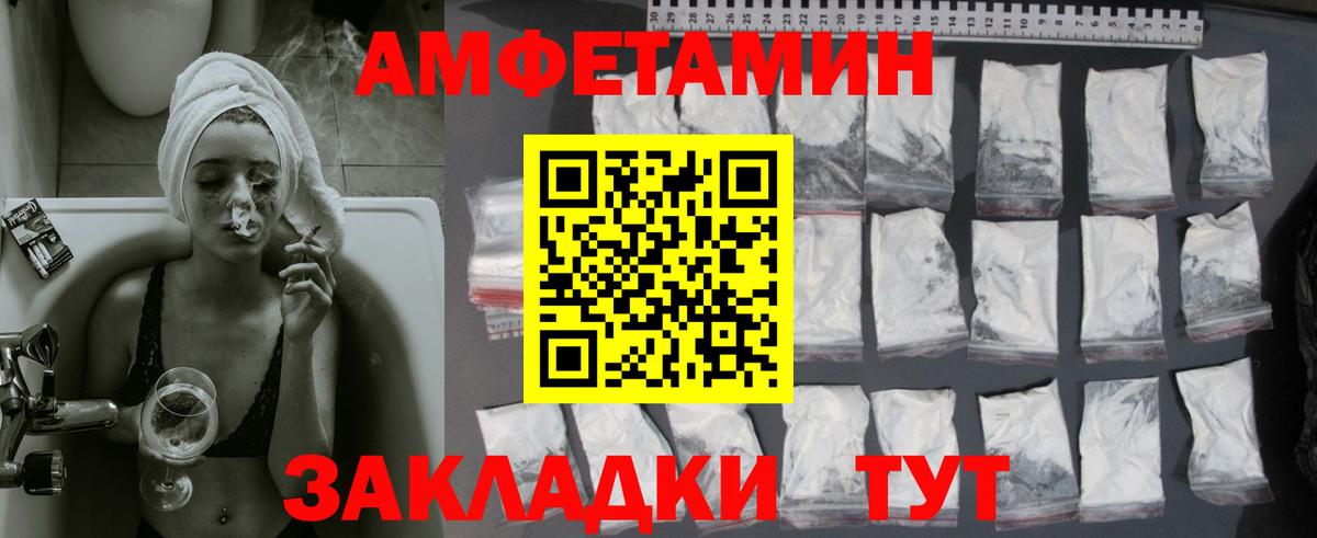 Метамфетамин витя Елец