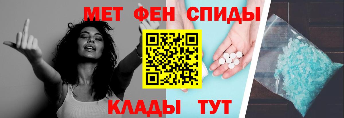 МЕТАМФЕТАМИН витя  Вход с VPN  МЕТАМФЕТАМИН витя  Елец 