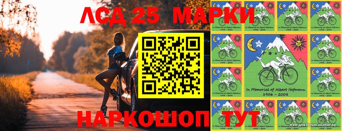 Елец  Марки 25I-NBOMe 1500мкг  Вход с VPN  Марки NBOMe  Марки 25I-NBOMe 1500мкг 