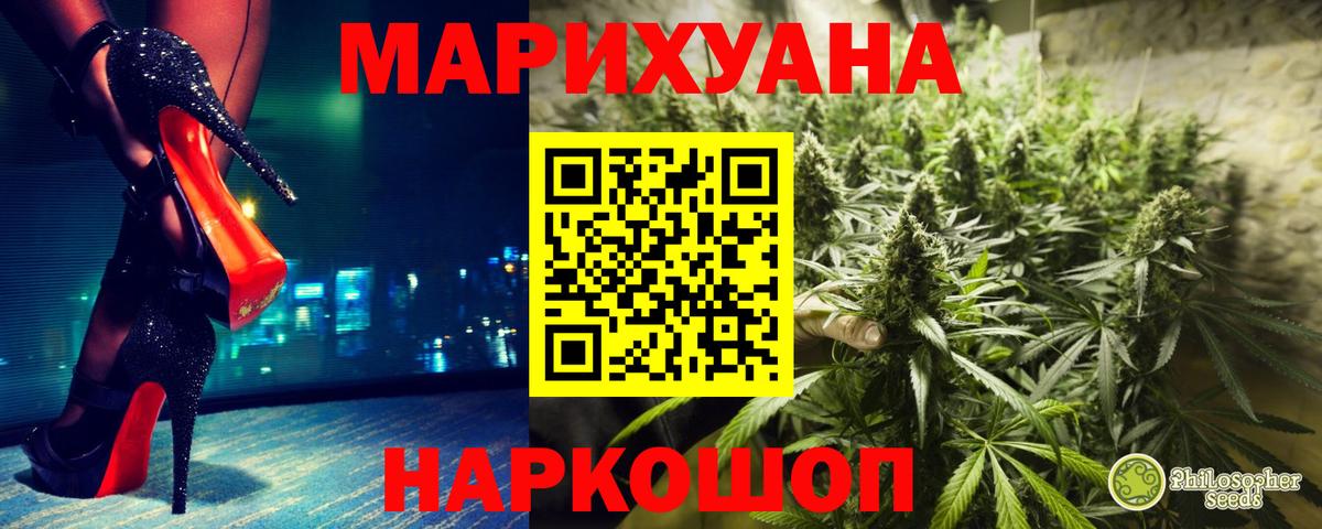 Каннабис Bruce Banner Елец